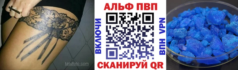 APVP Соль  нарко площадка формула  Таруса  kraken рабочий сайт 
