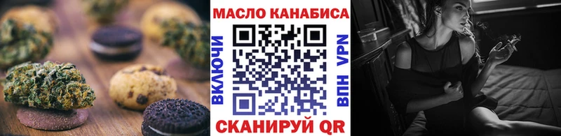 Печенье с ТГК марихуана купить наркотик Таруса