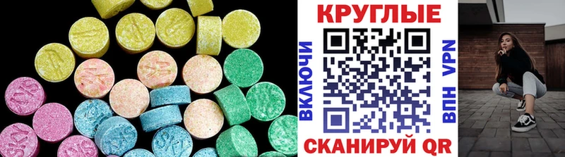 Ecstasy XTC  Таруса 