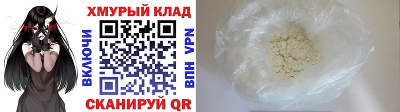 Героин хмурый  Таруса 