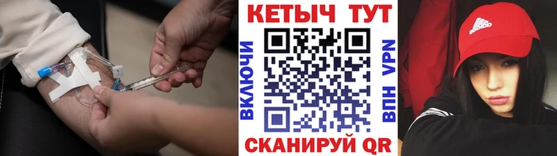 Кетамин ketamine дарнет шоп Таруса