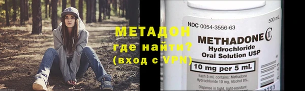 крисы Яровое