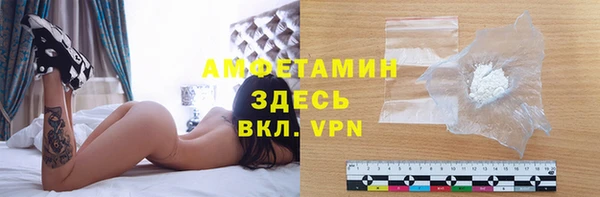 бутират Кинешма