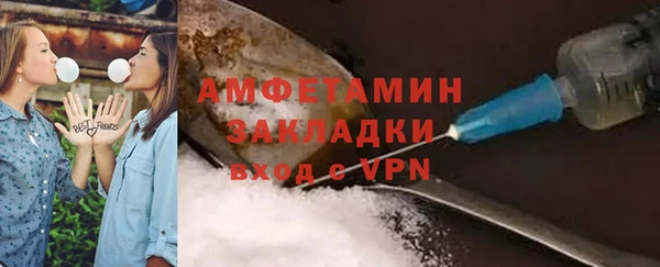 прущая мука Яранск