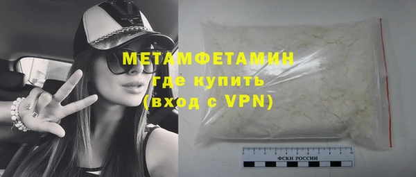 прущая мука Яранск
