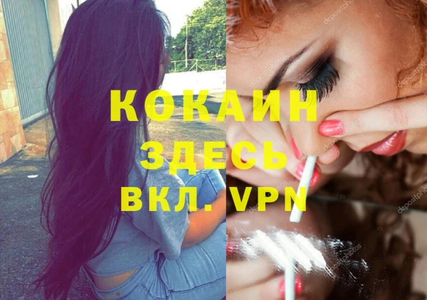 бутират Кинешма