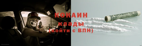каннабис Карпинск