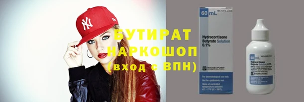 альфа пвп Киреевск
