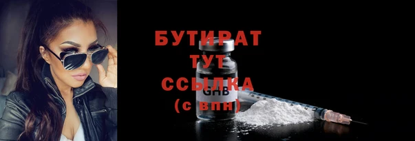 прущая мука Яранск