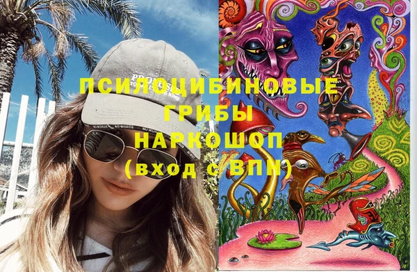 экстази Киренск
