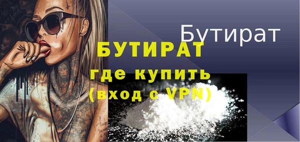 мдпв Касимов