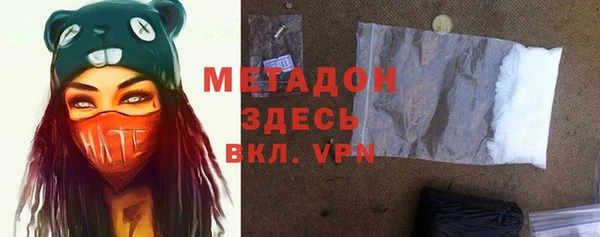 крисы Яровое