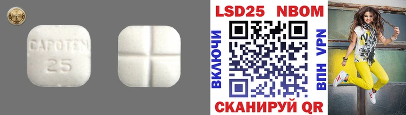 LSD-25 экстази ecstasy  нарко площадка клад  Таруса 