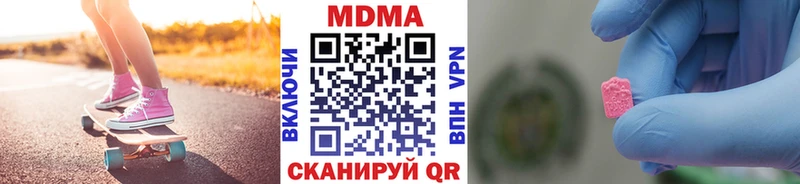 блэк спрут ТОР  Таруса  MDMA Molly 