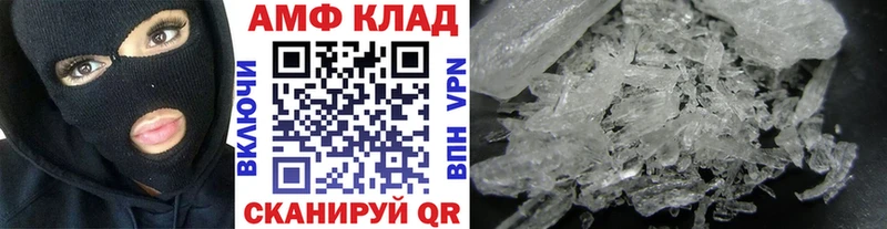 Первитин Декстрометамфетамин 99.9%  Таруса 