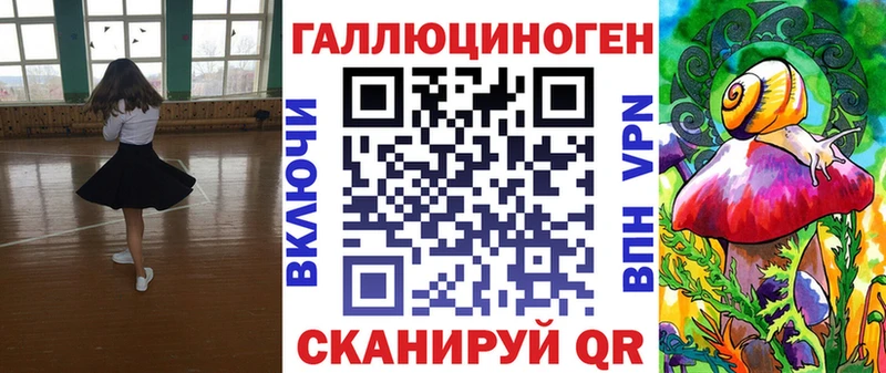 Псилоцибиновые грибы Psilocybe  Таруса 